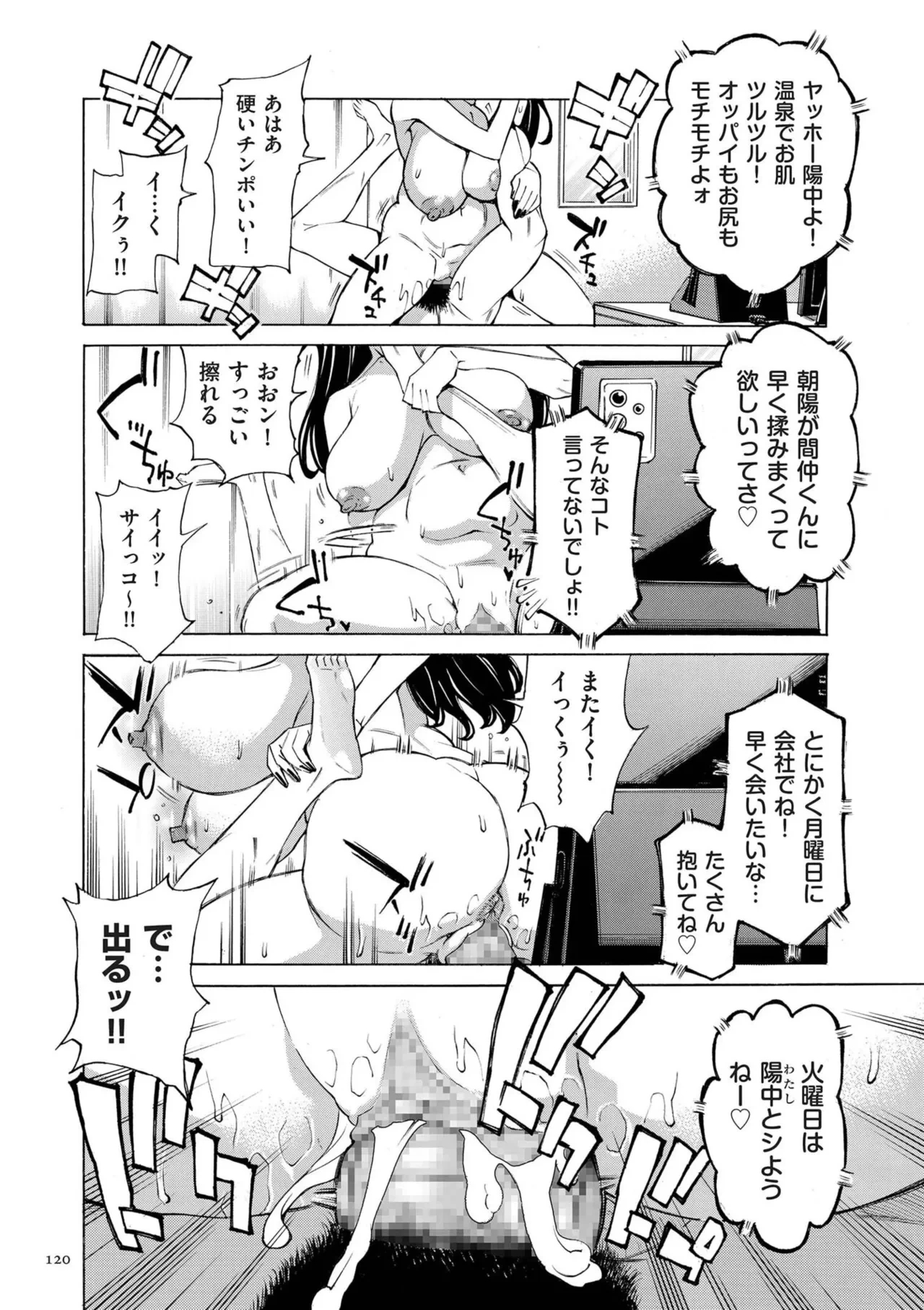 หน้า 120