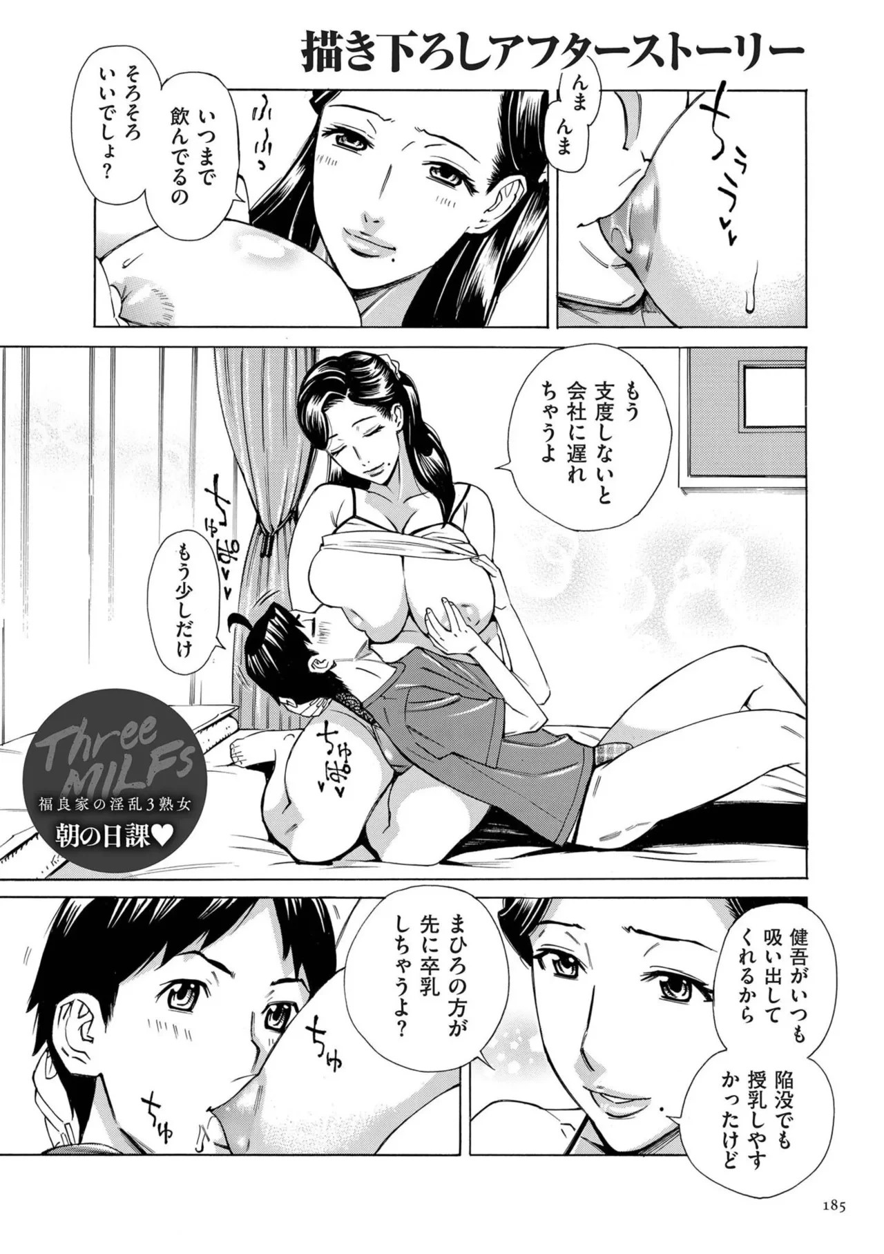 หน้า 185