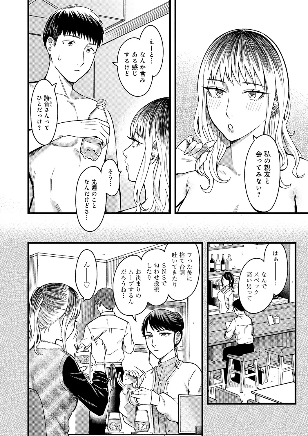 หน้า 17
