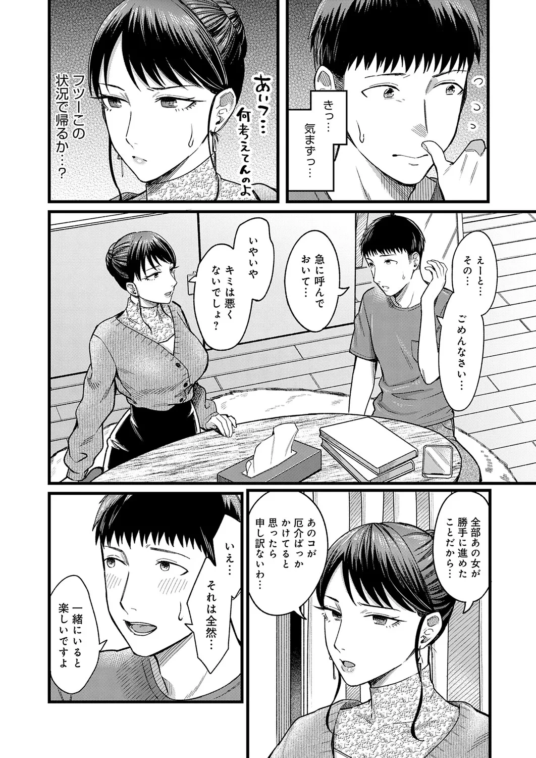 หน้า 25