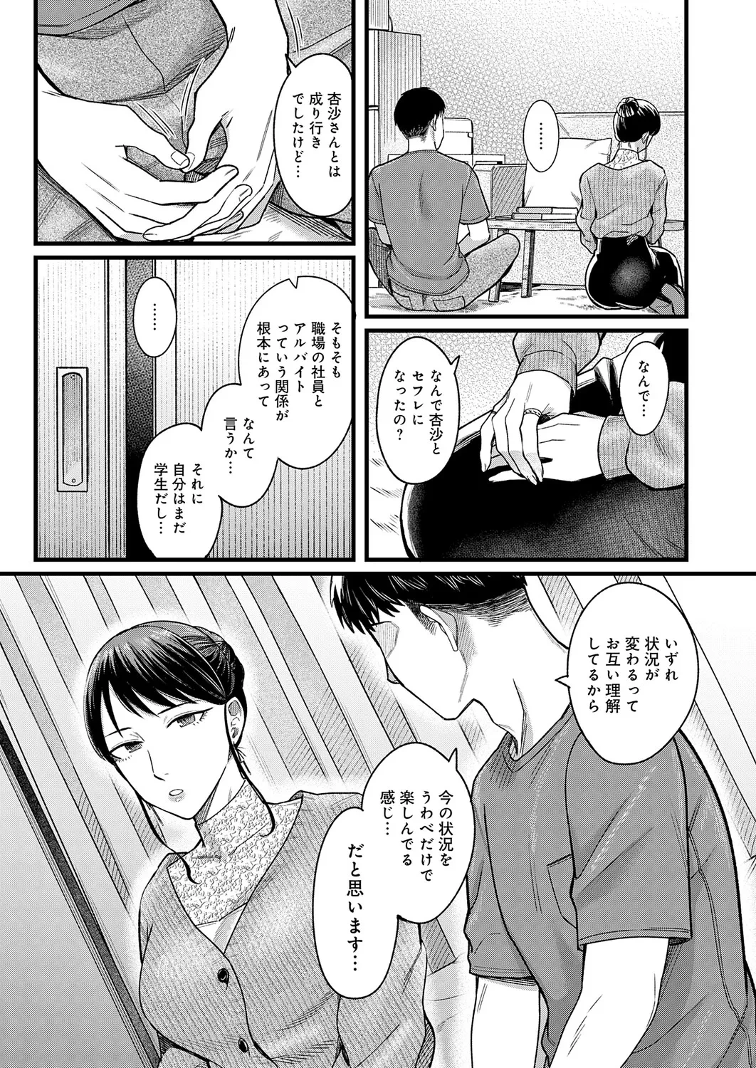 หน้า 26