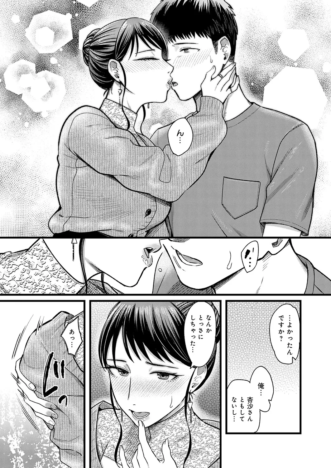 หน้า 28