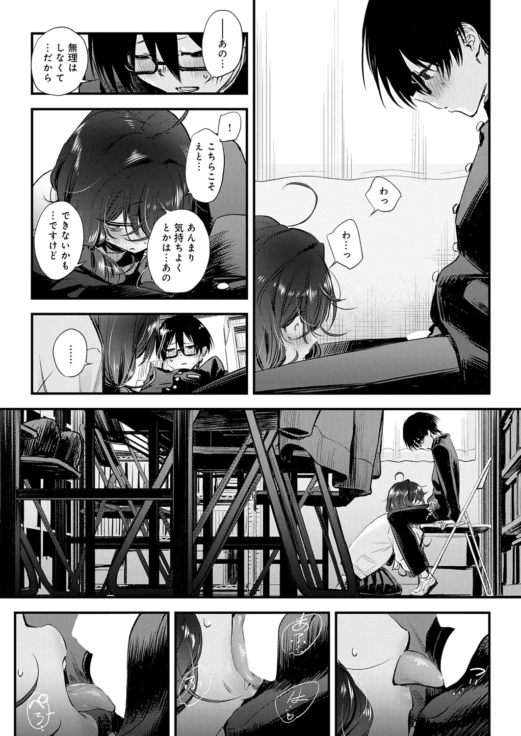 หน้า 52