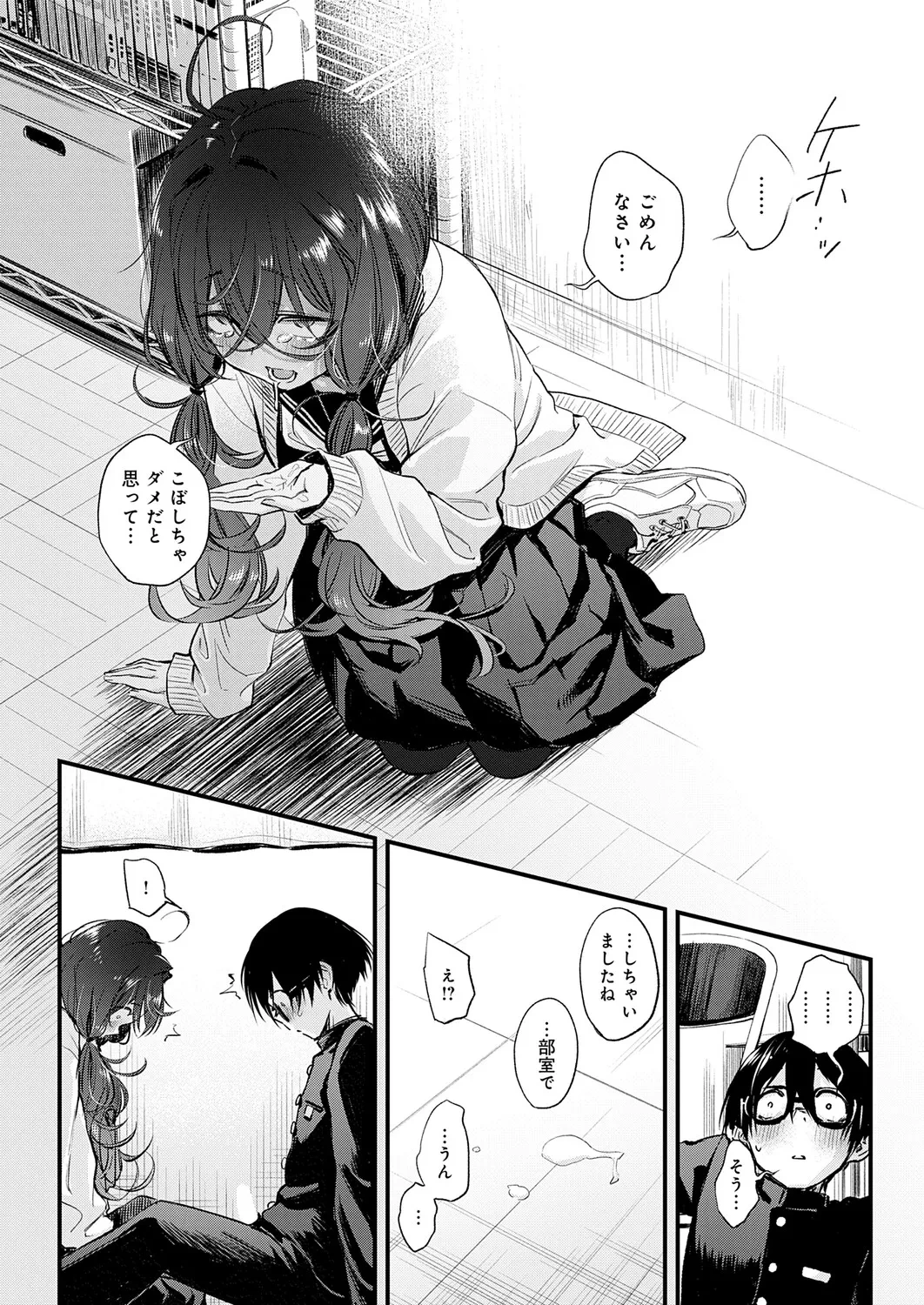 หน้า 57