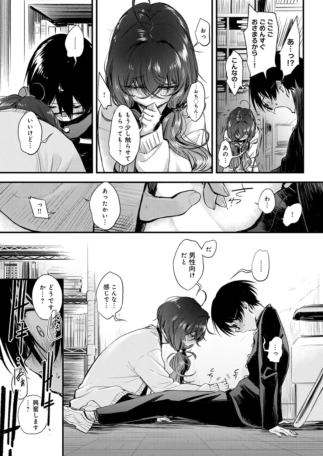 หน้า 58