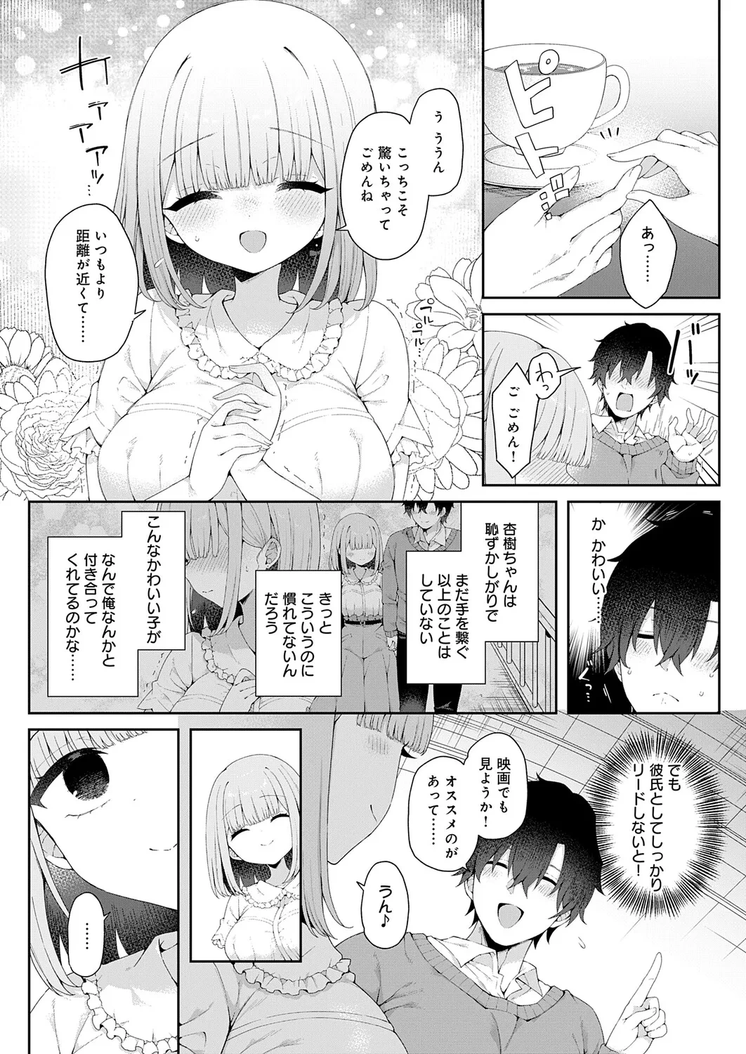 หน้า 89
