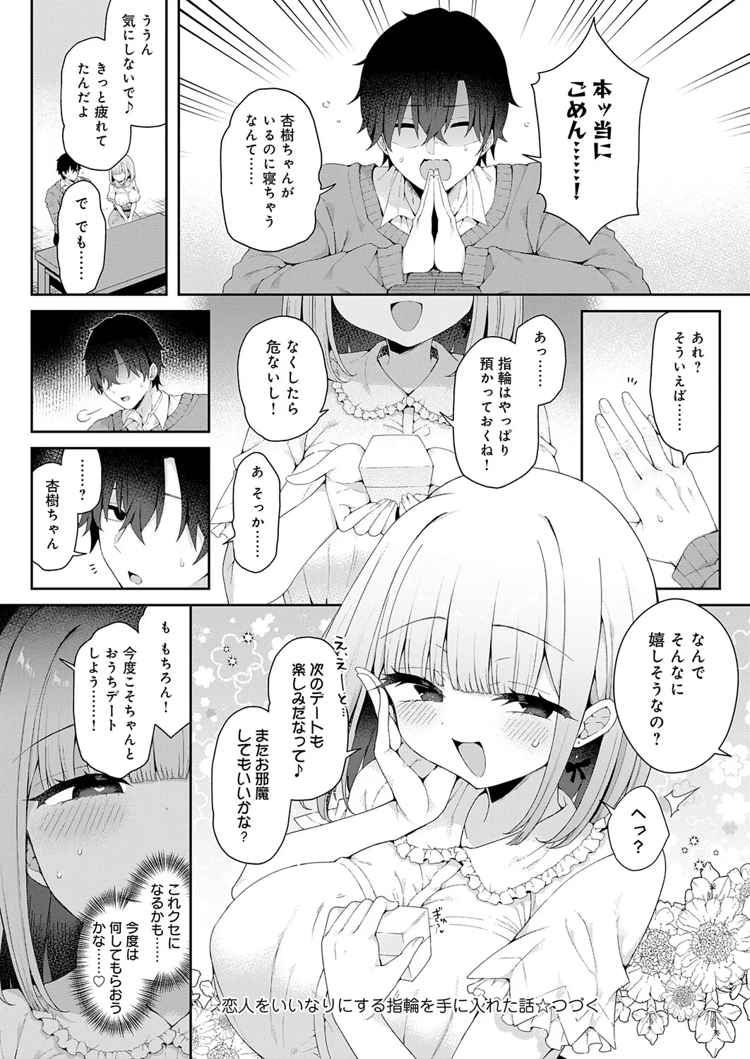 หน้า 111