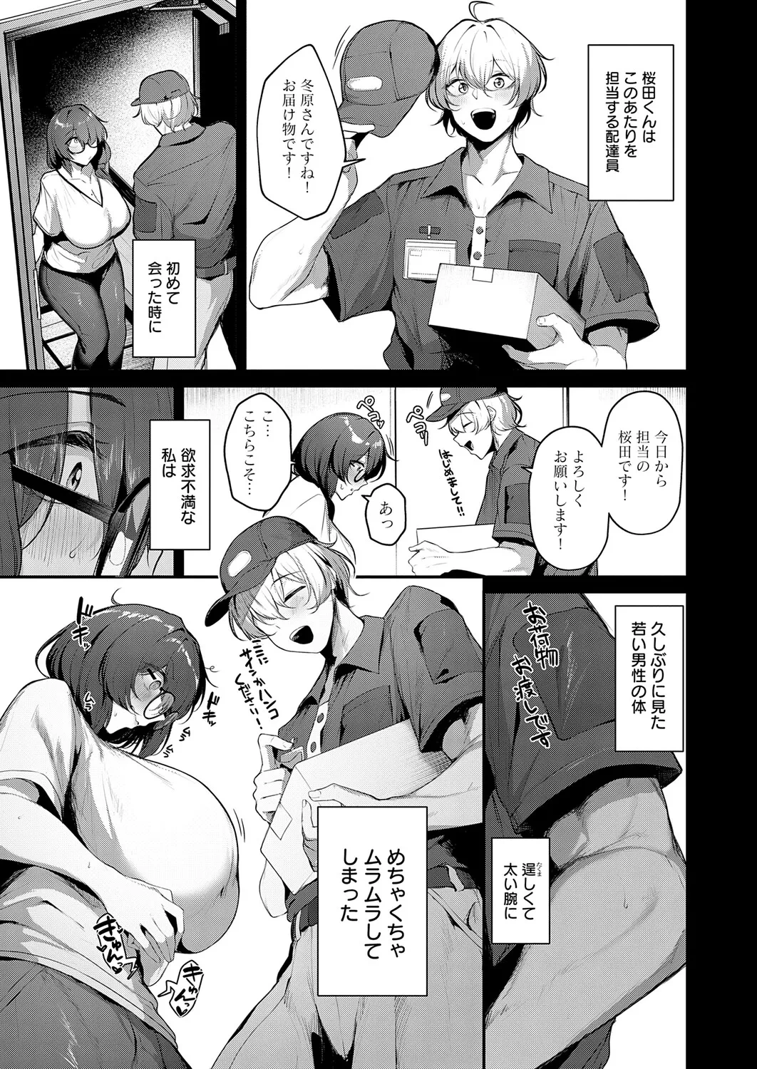 หน้า 114