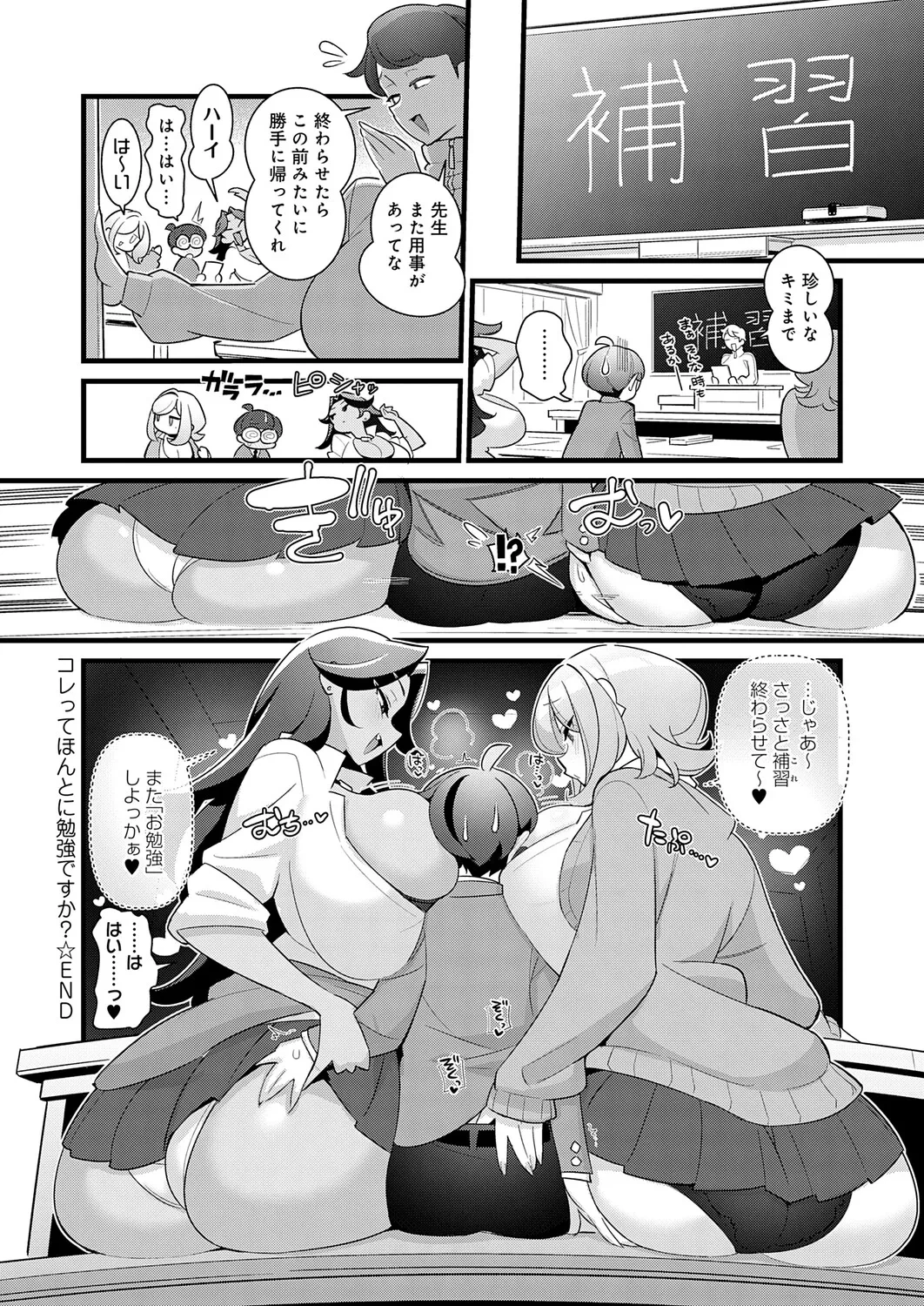 หน้า 171