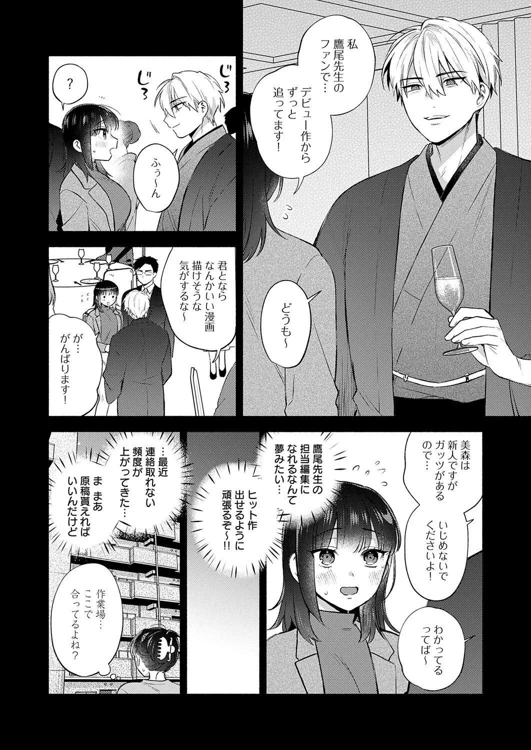 หน้า 173