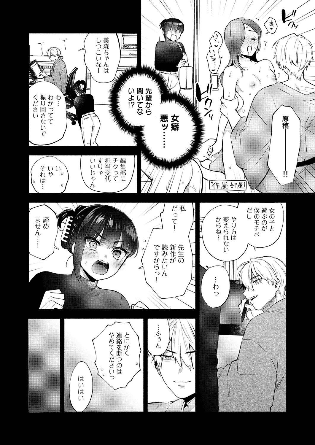 หน้า 175