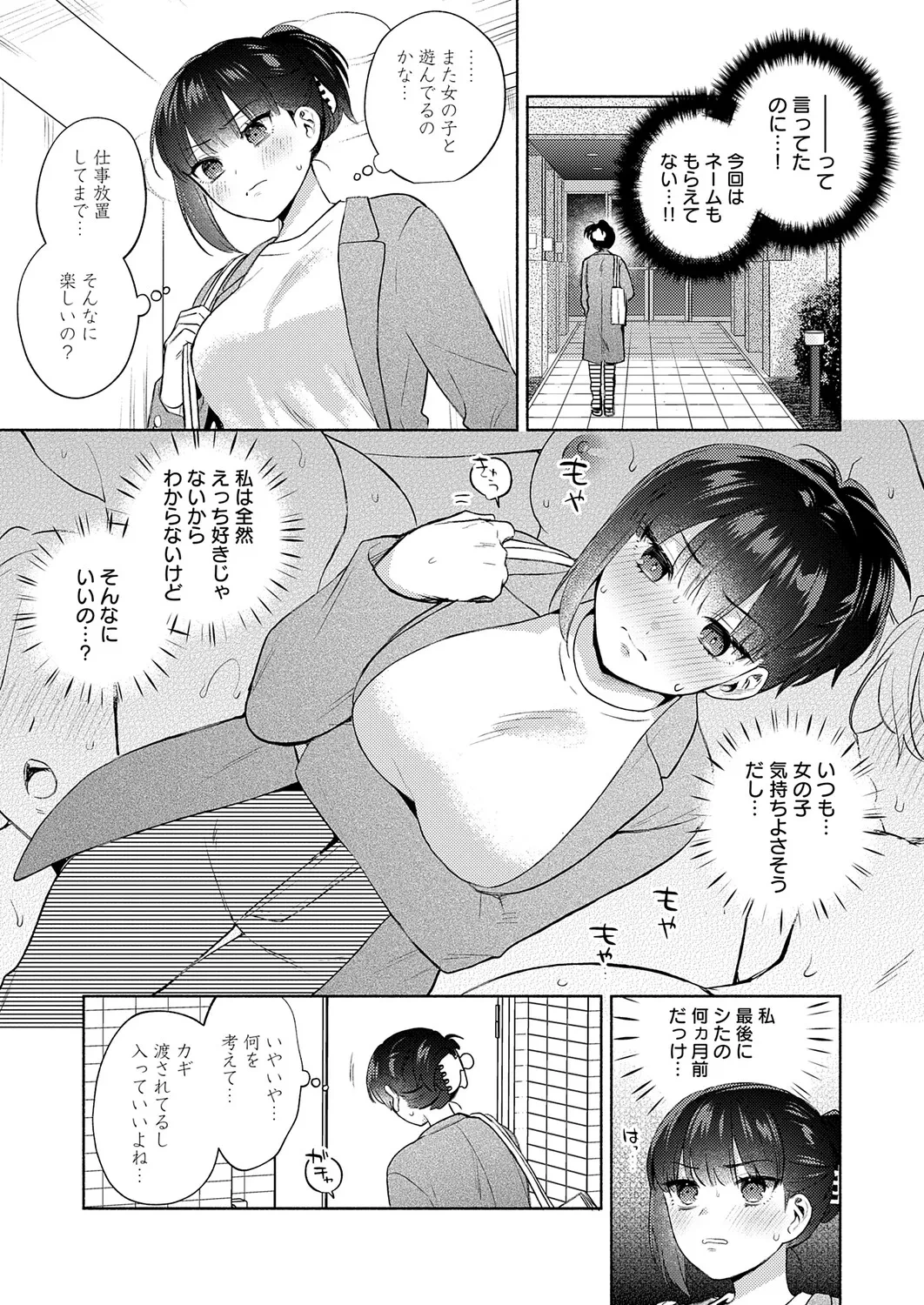 หน้า 176