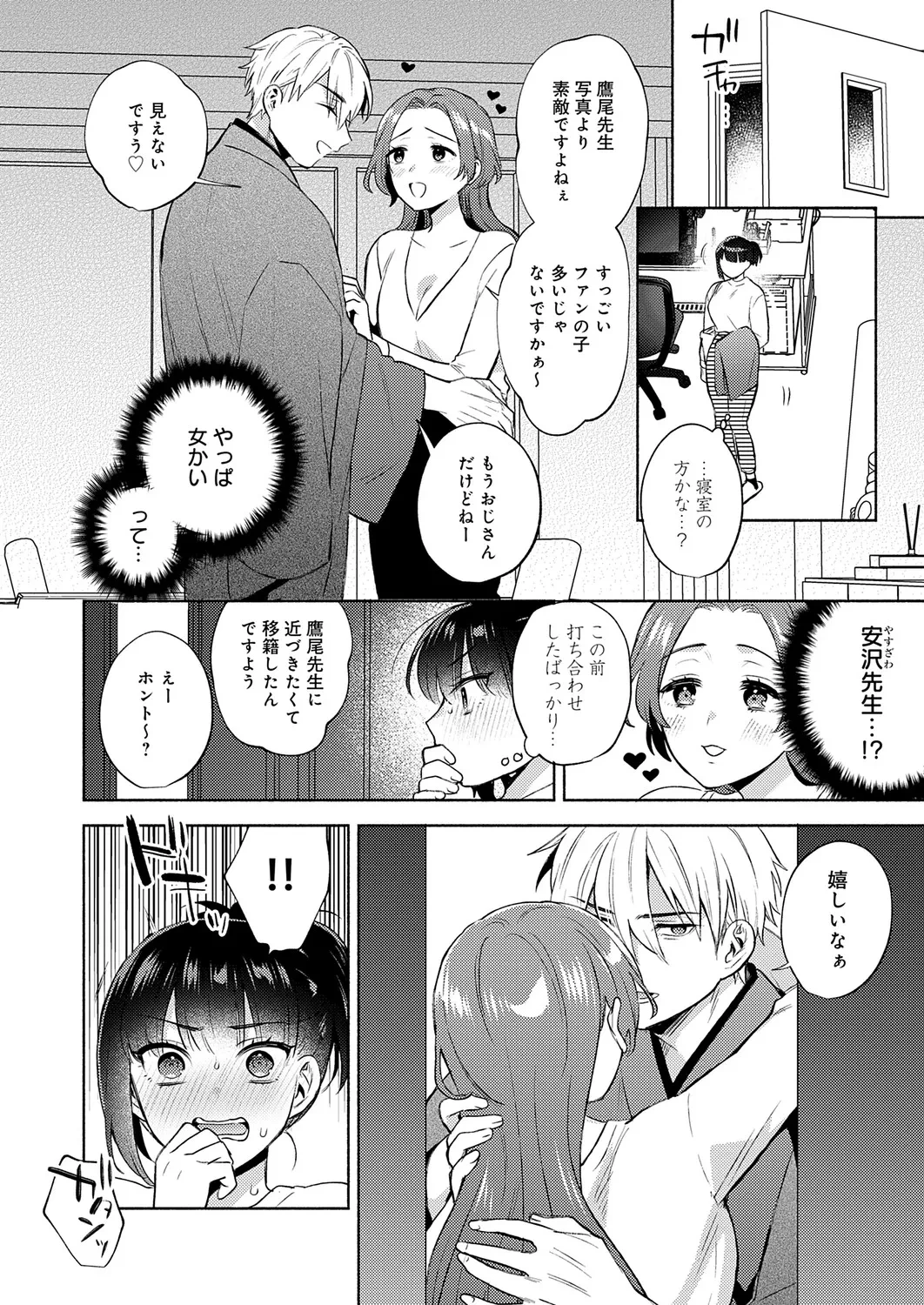 หน้า 177