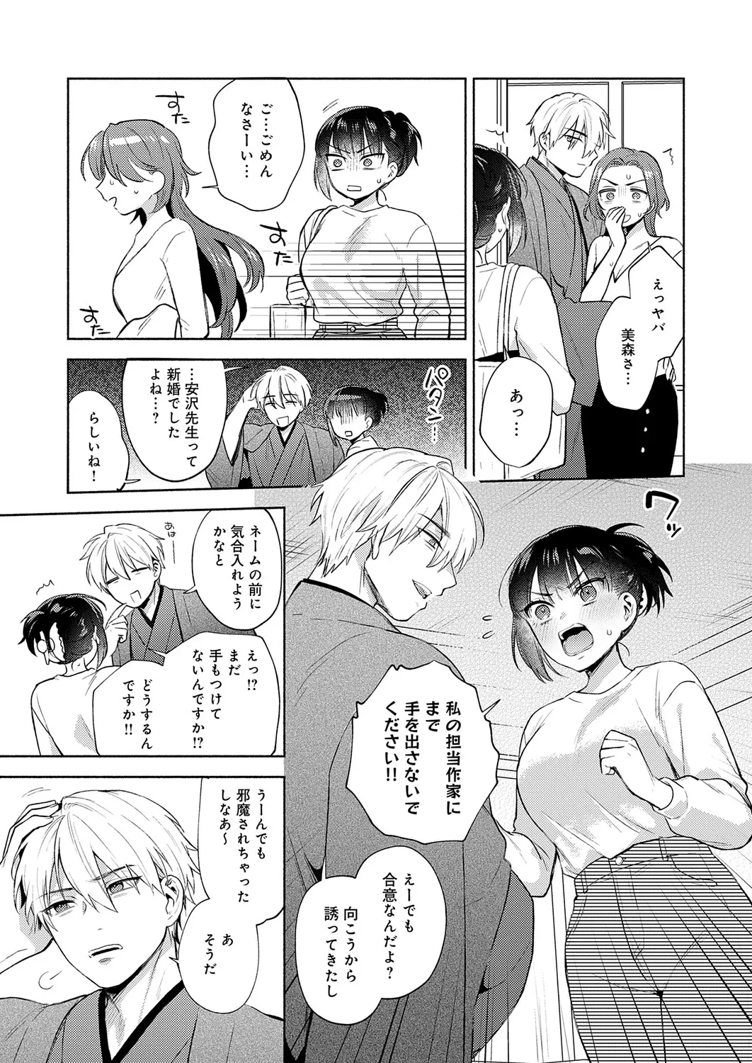 หน้า 178