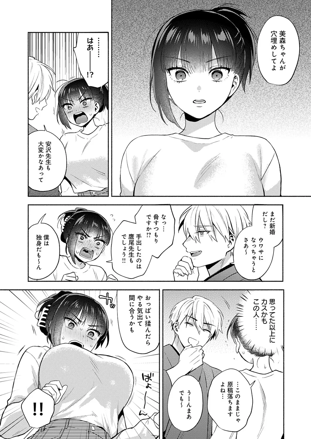 หน้า 179