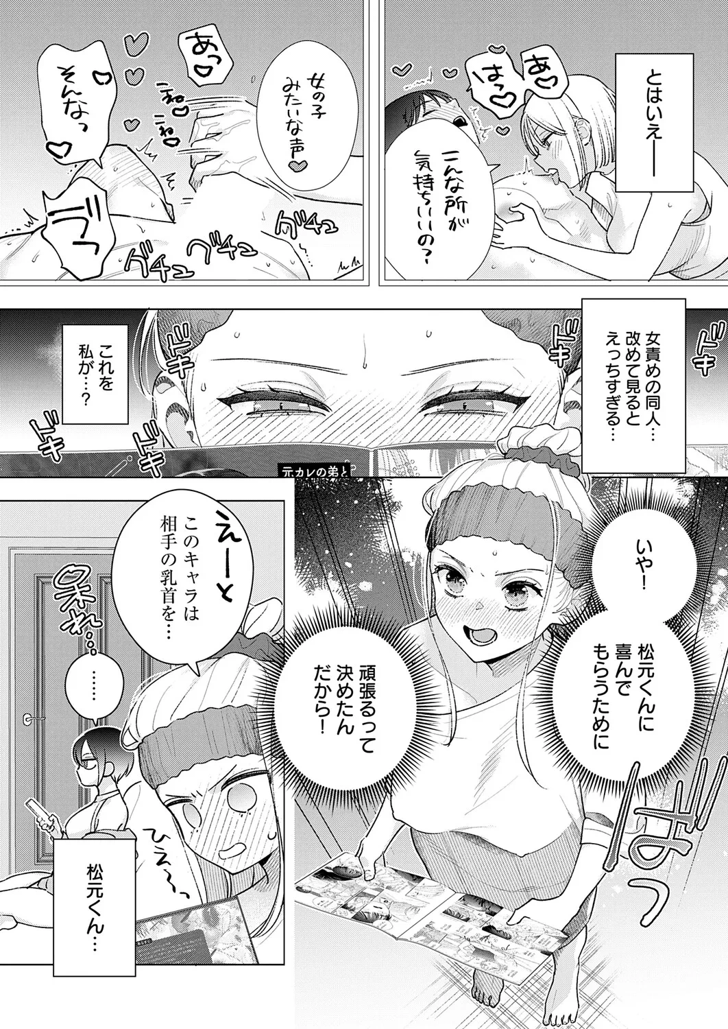 หน้า 205