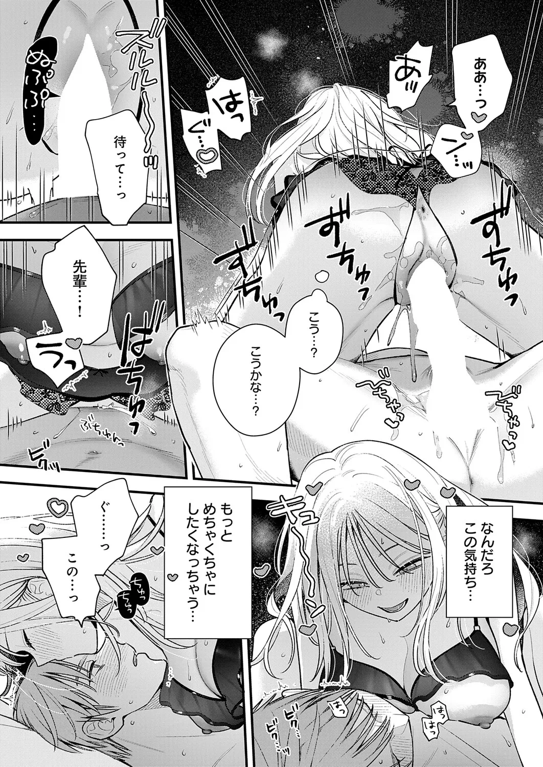 หน้า 214