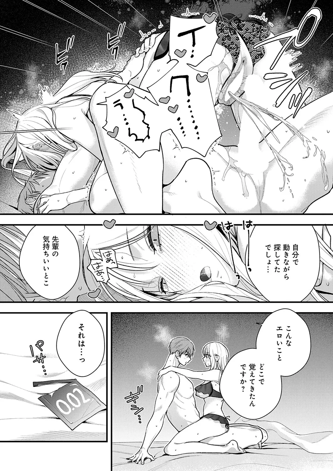 หน้า 216