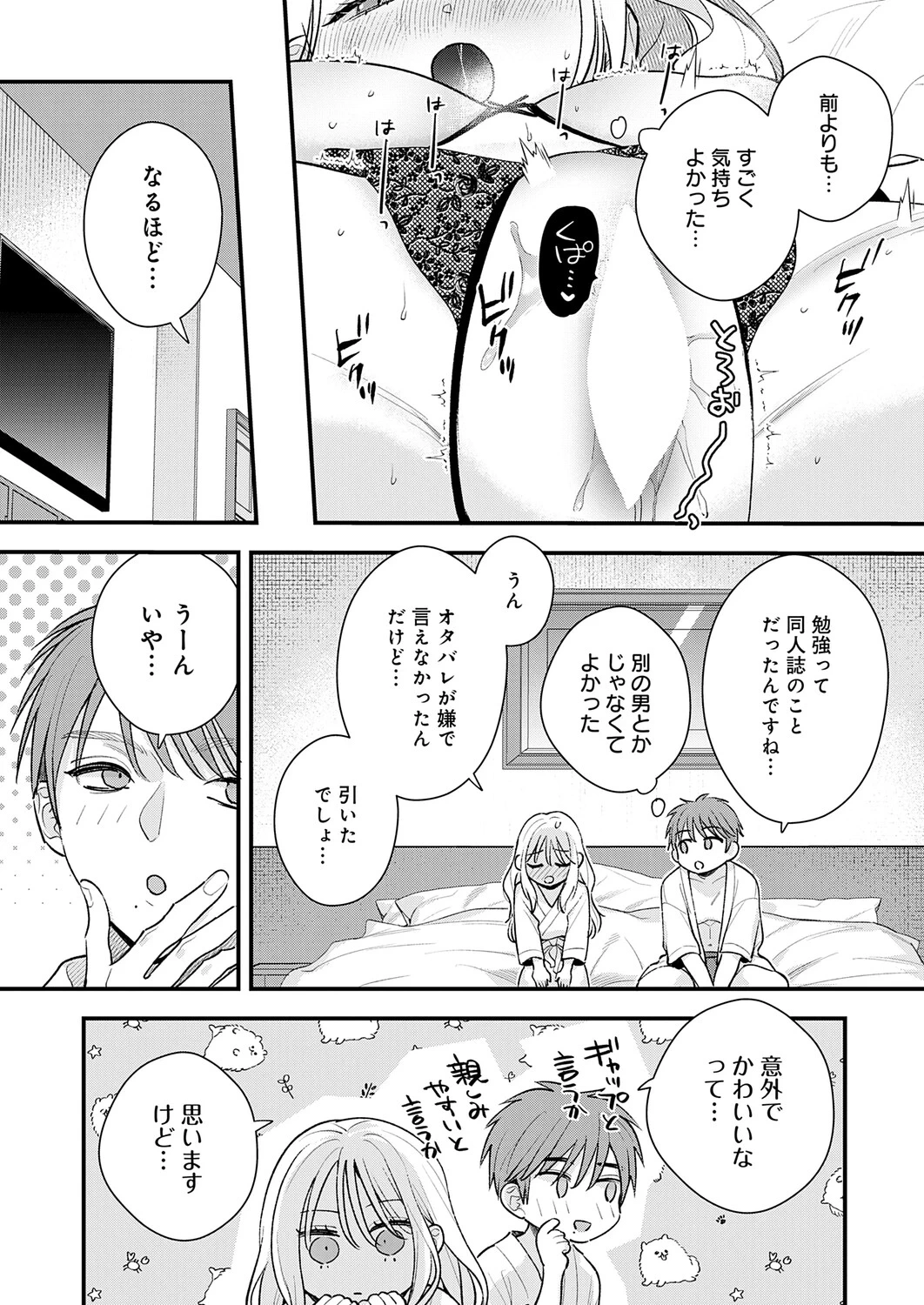 หน้า 220