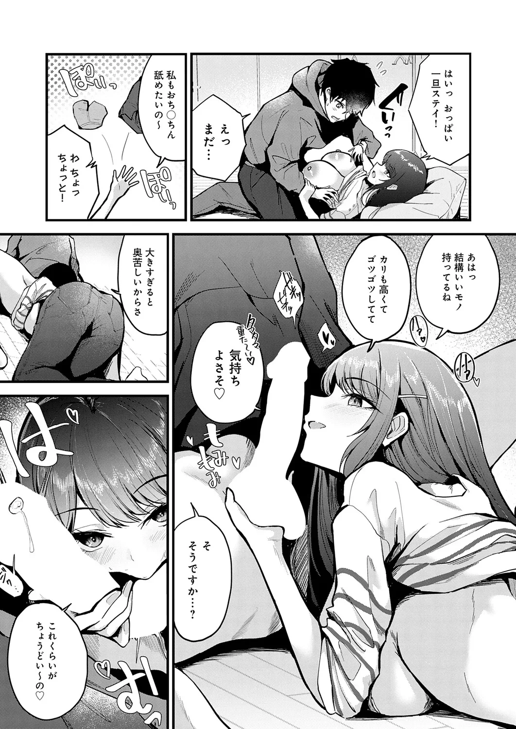 หน้า 230