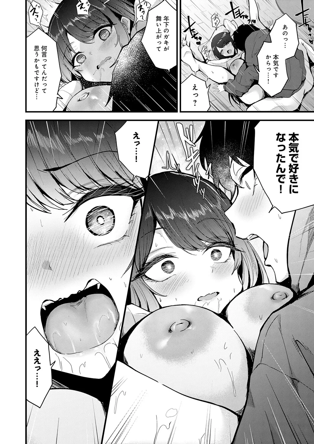 หน้า 245