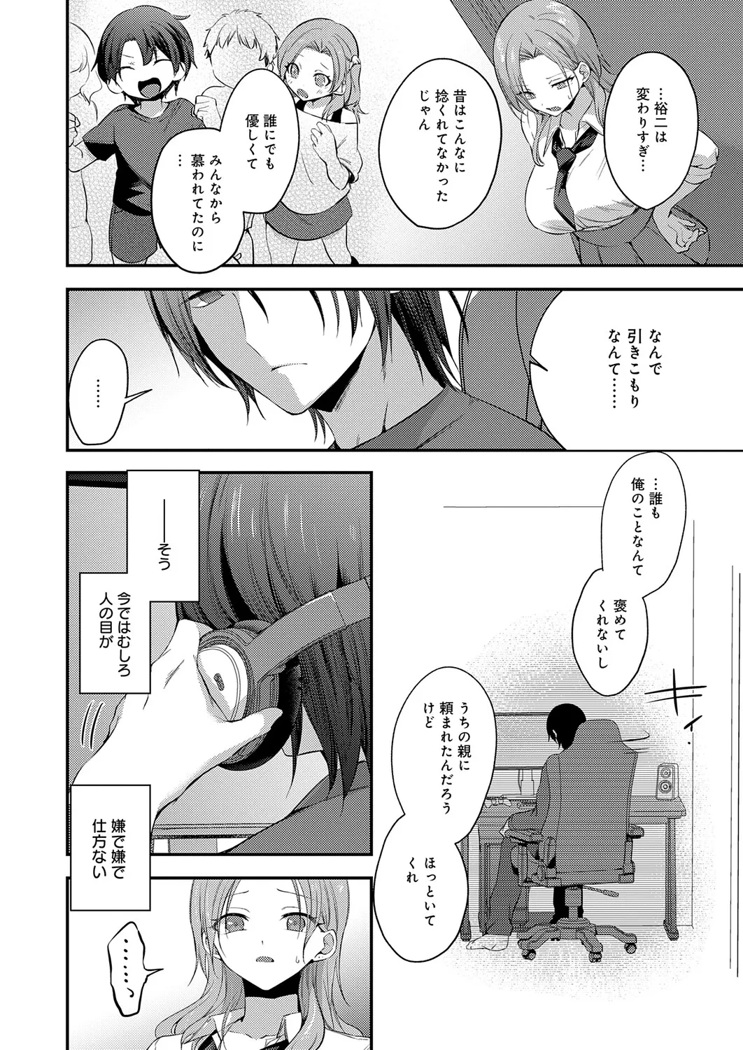 หน้า 253