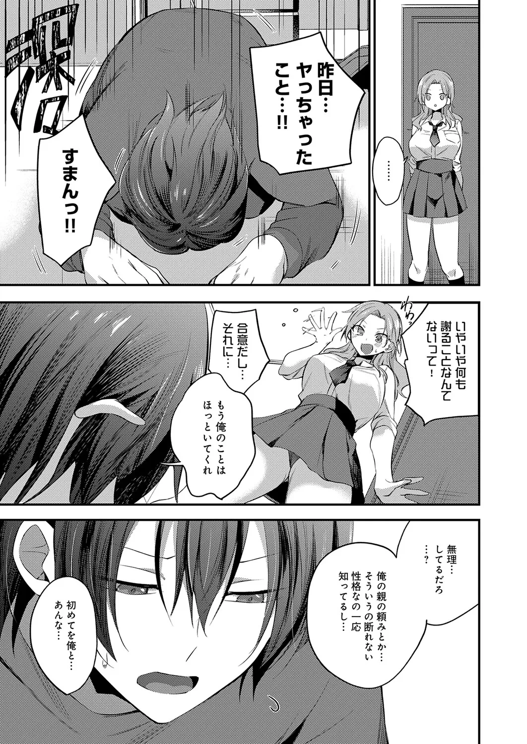 หน้า 264
