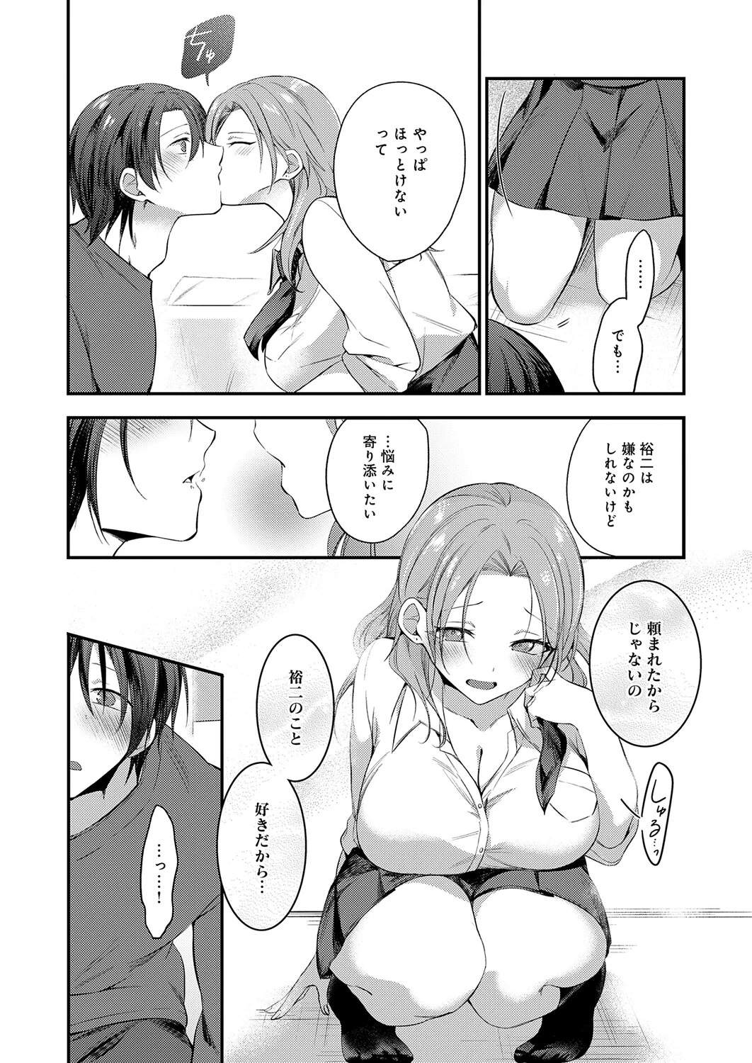 หน้า 265