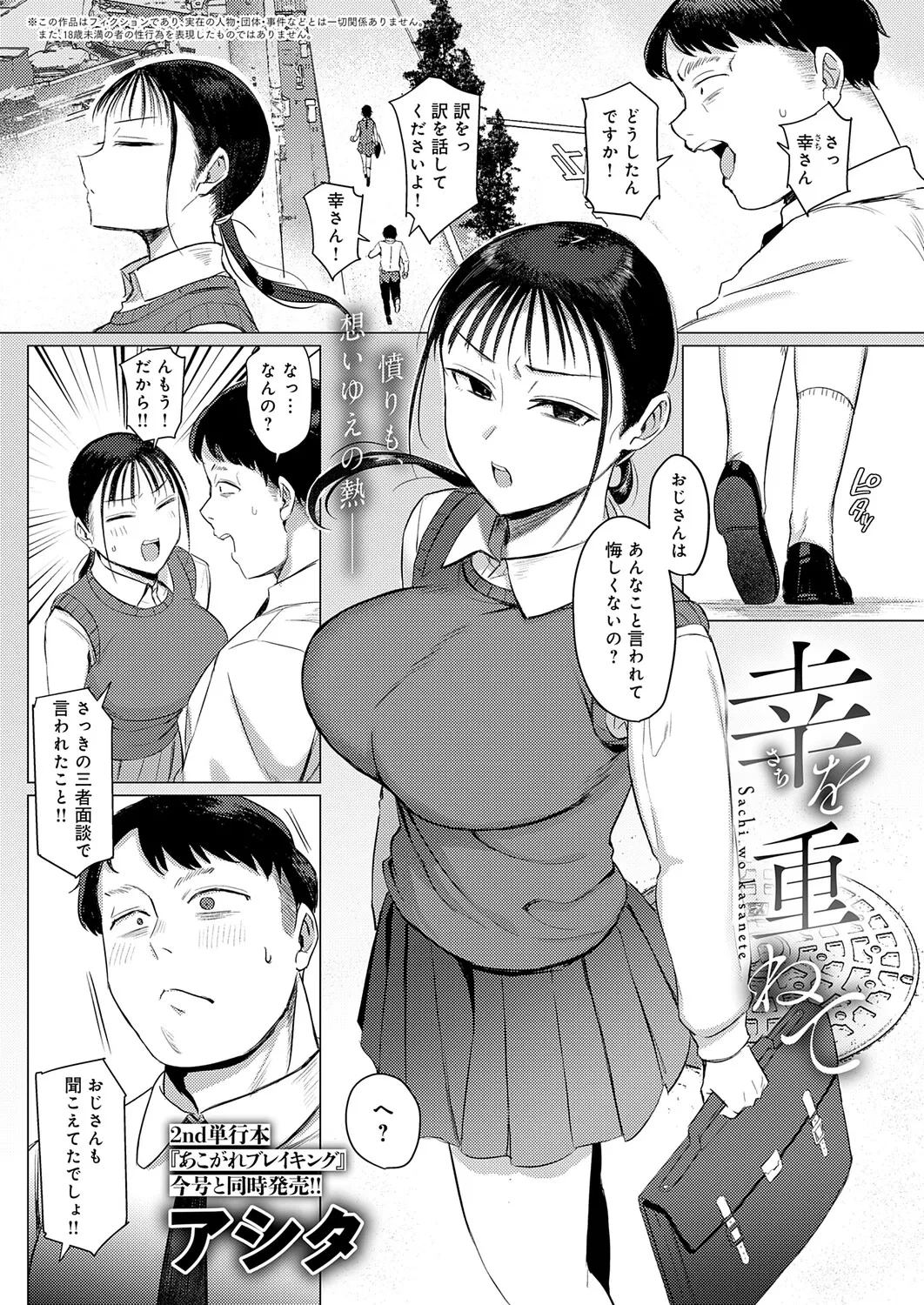 หน้า 276