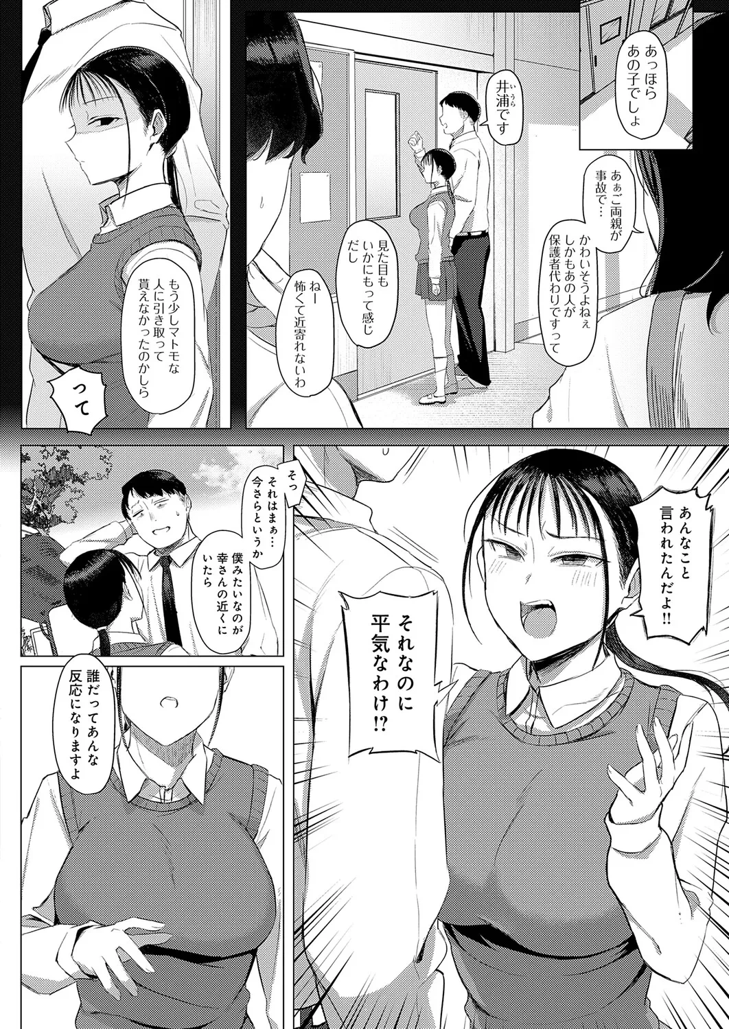 หน้า 277