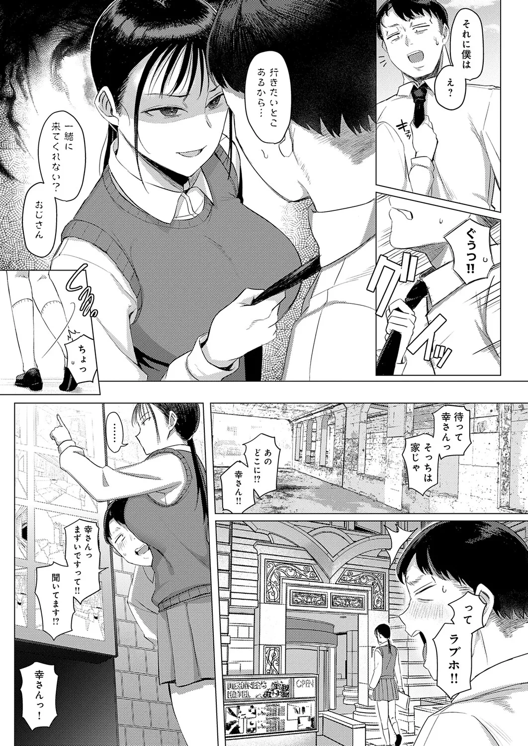 หน้า 278