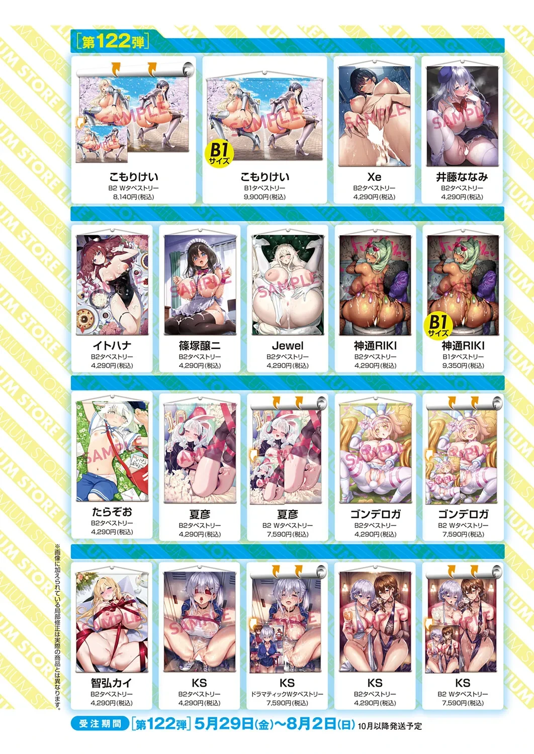 หน้า 303