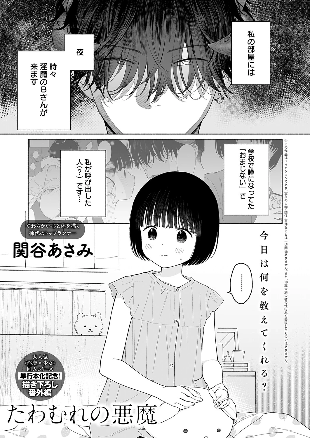 หน้า 308