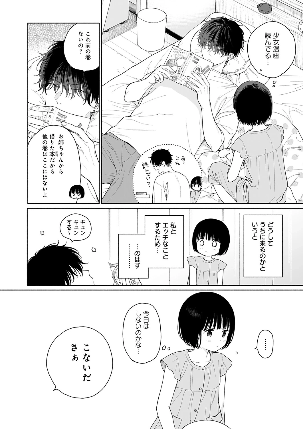 หน้า 309