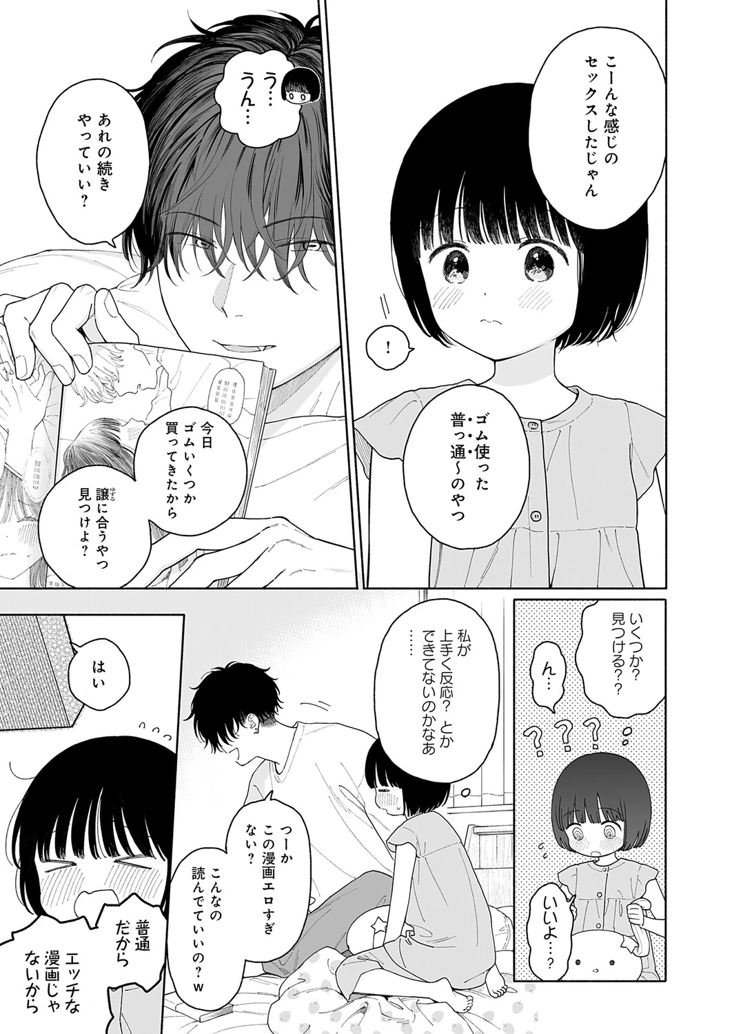 หน้า 310