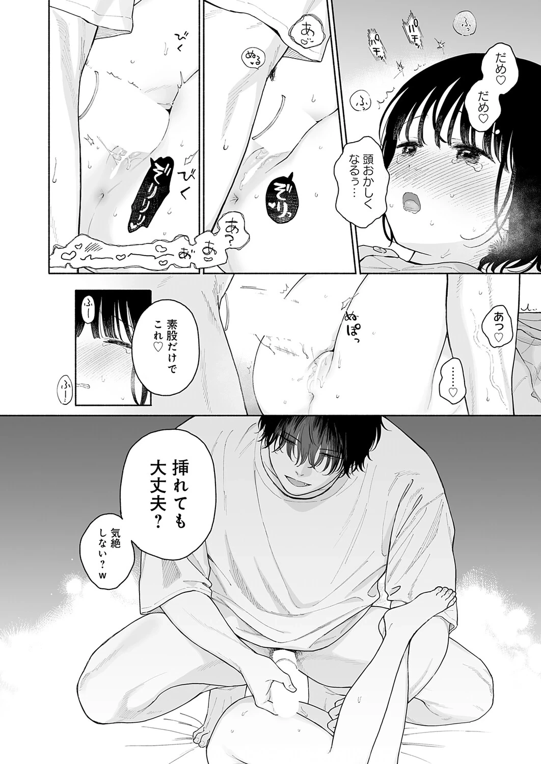 หน้า 315