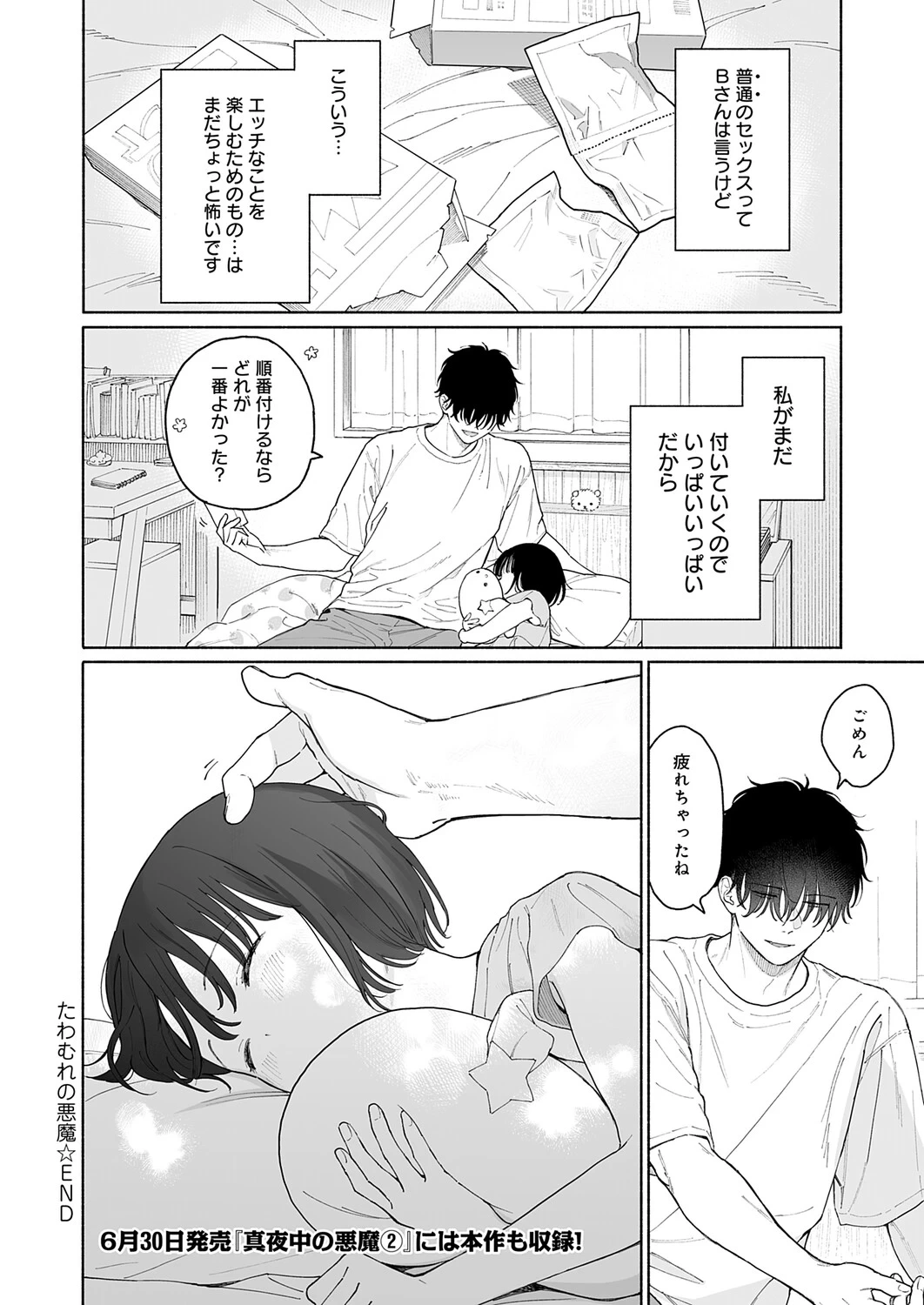 หน้า 323