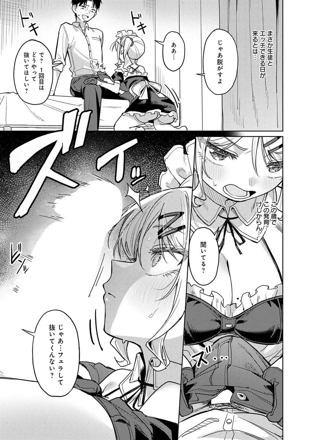 หน้า 330