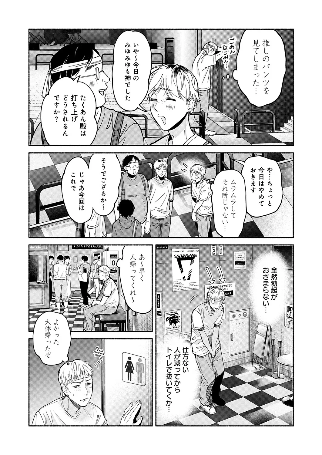 หน้า 356