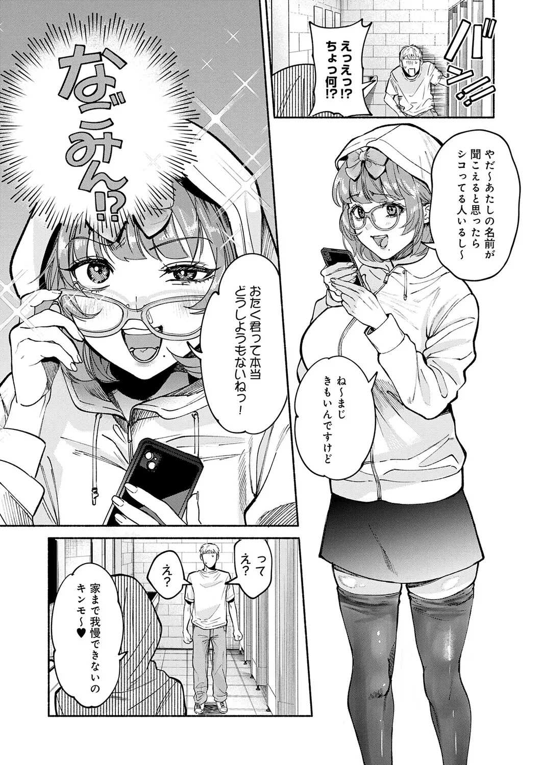 หน้า 358