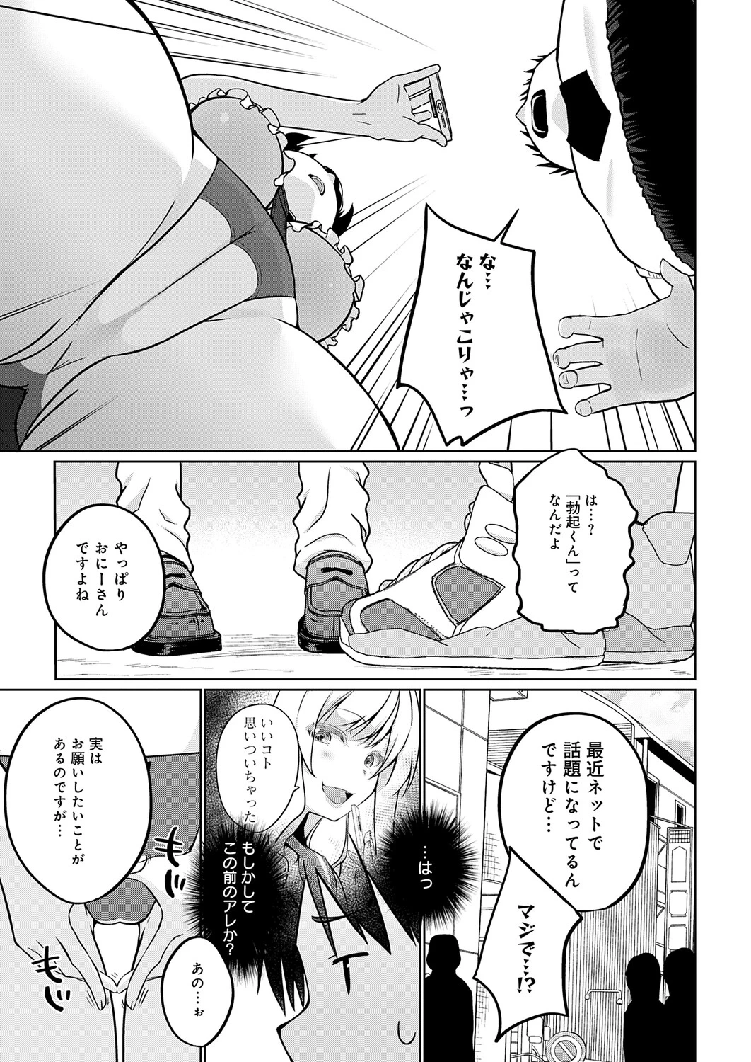 หน้า 404