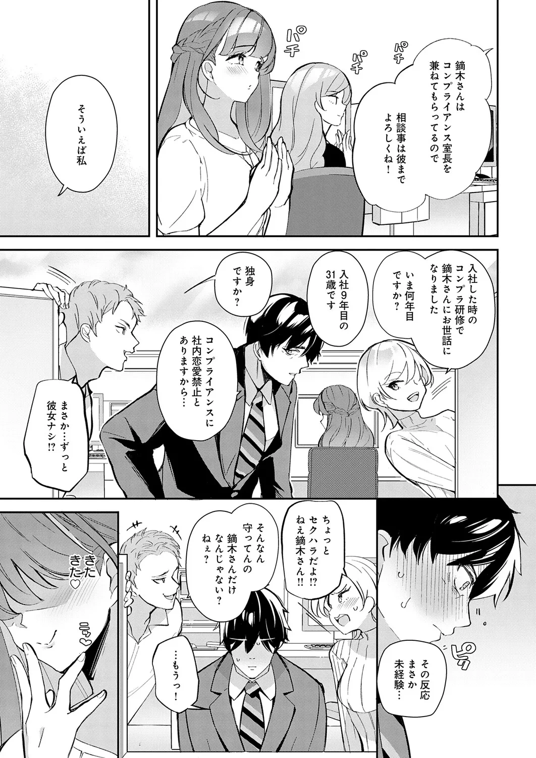 หน้า 424