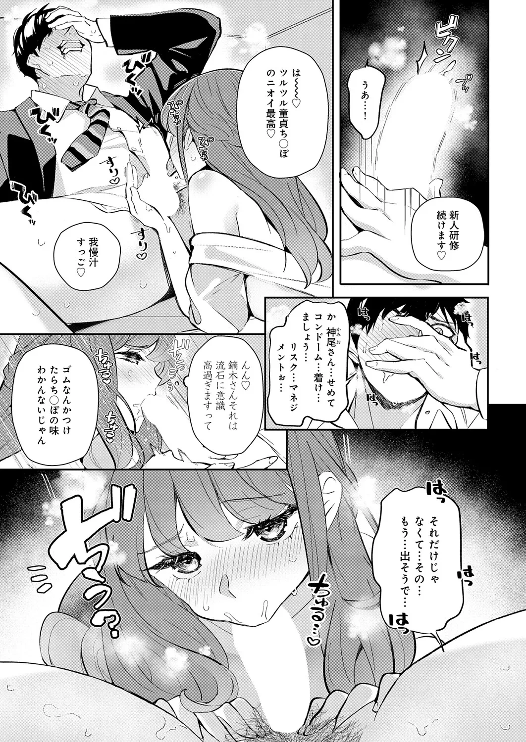 หน้า 428