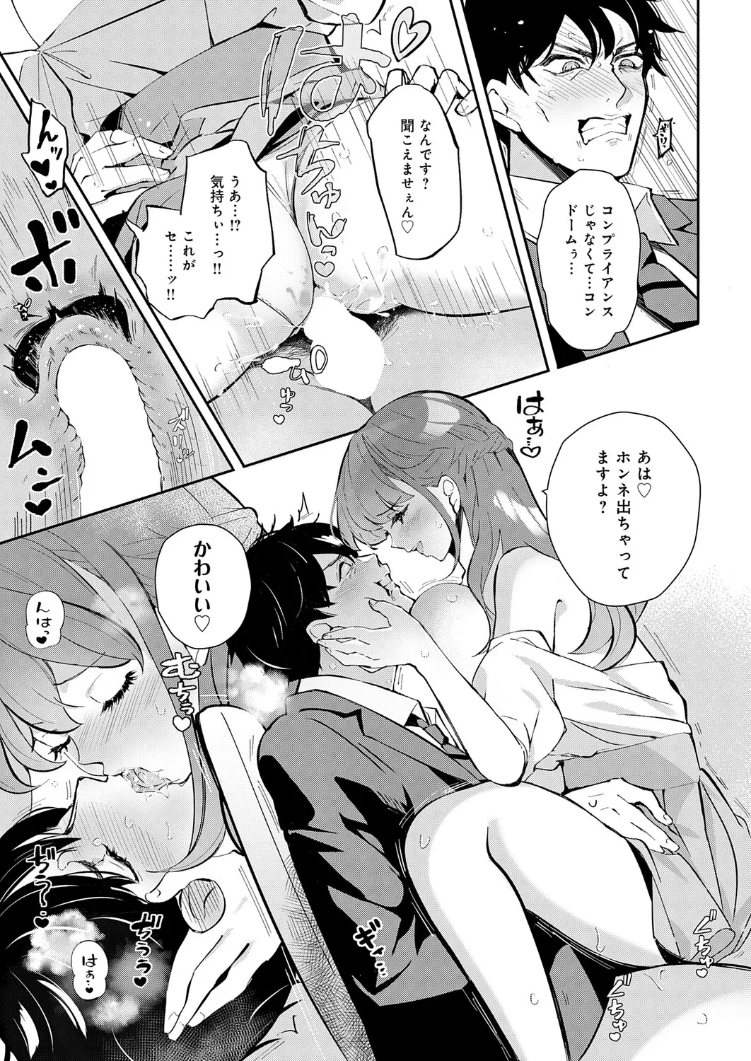 หน้า 430