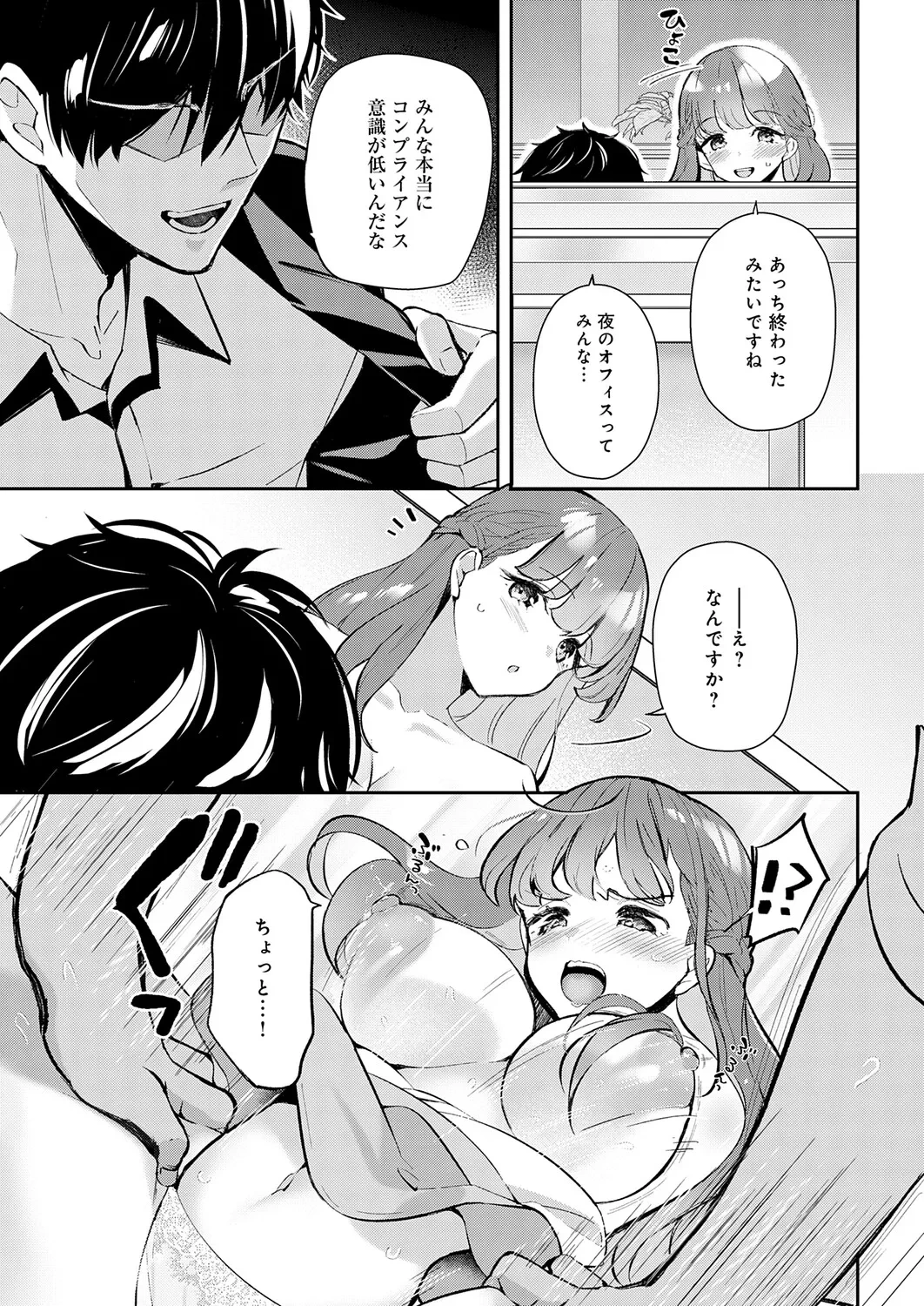 หน้า 434