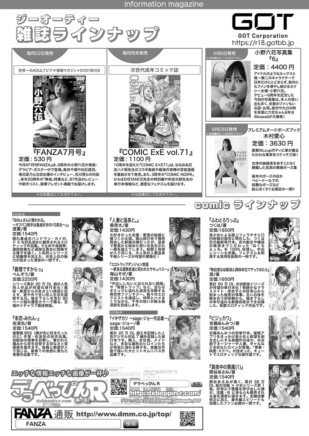 หน้า 493