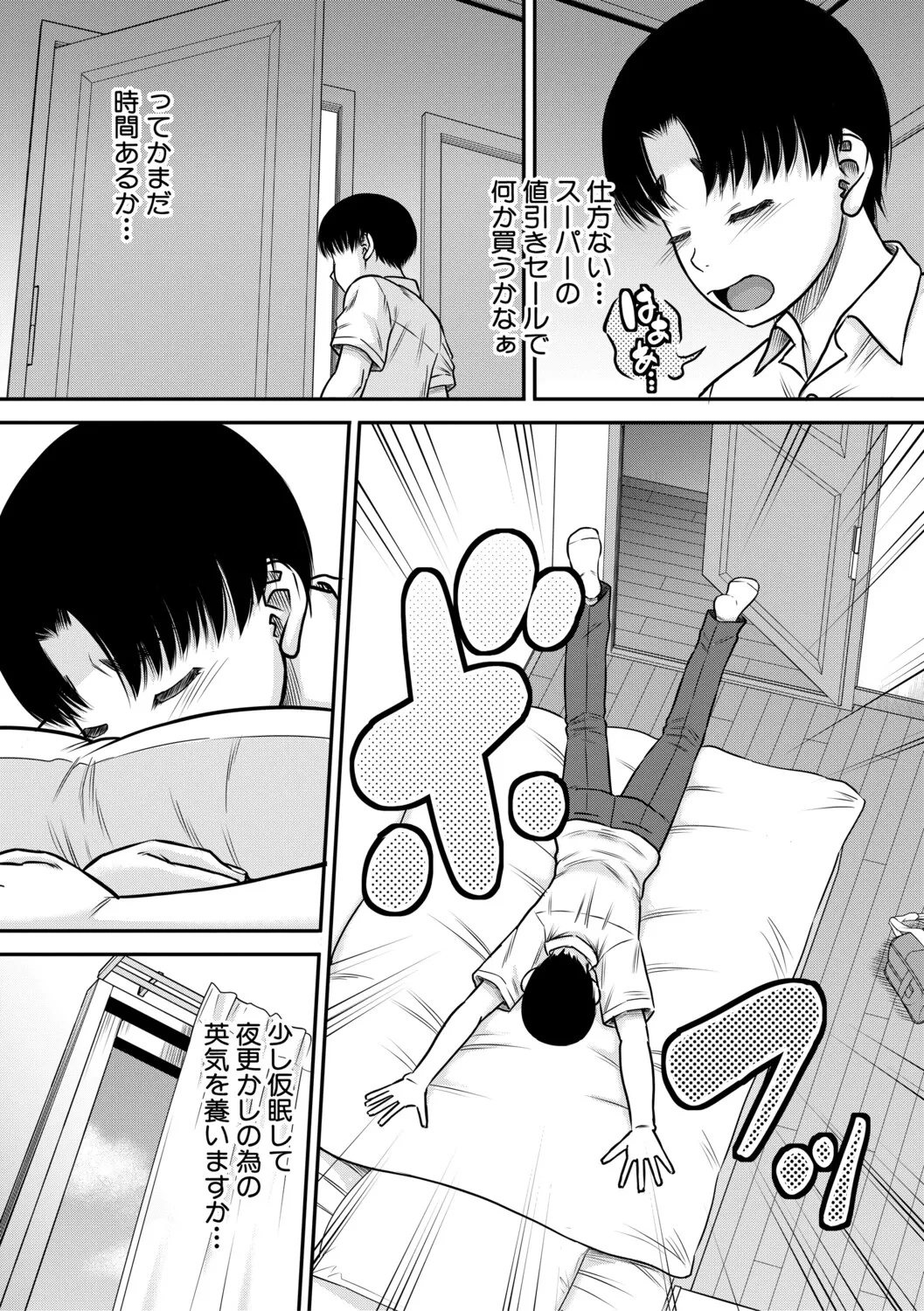หน้า 8