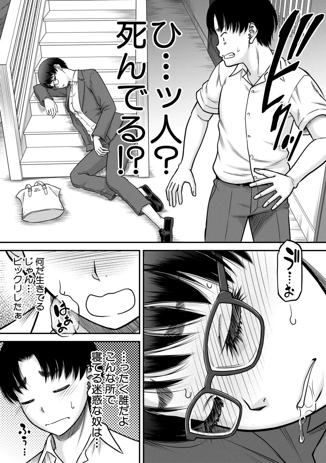 หน้า 12