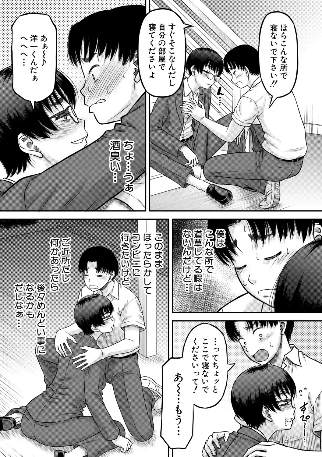 หน้า 14