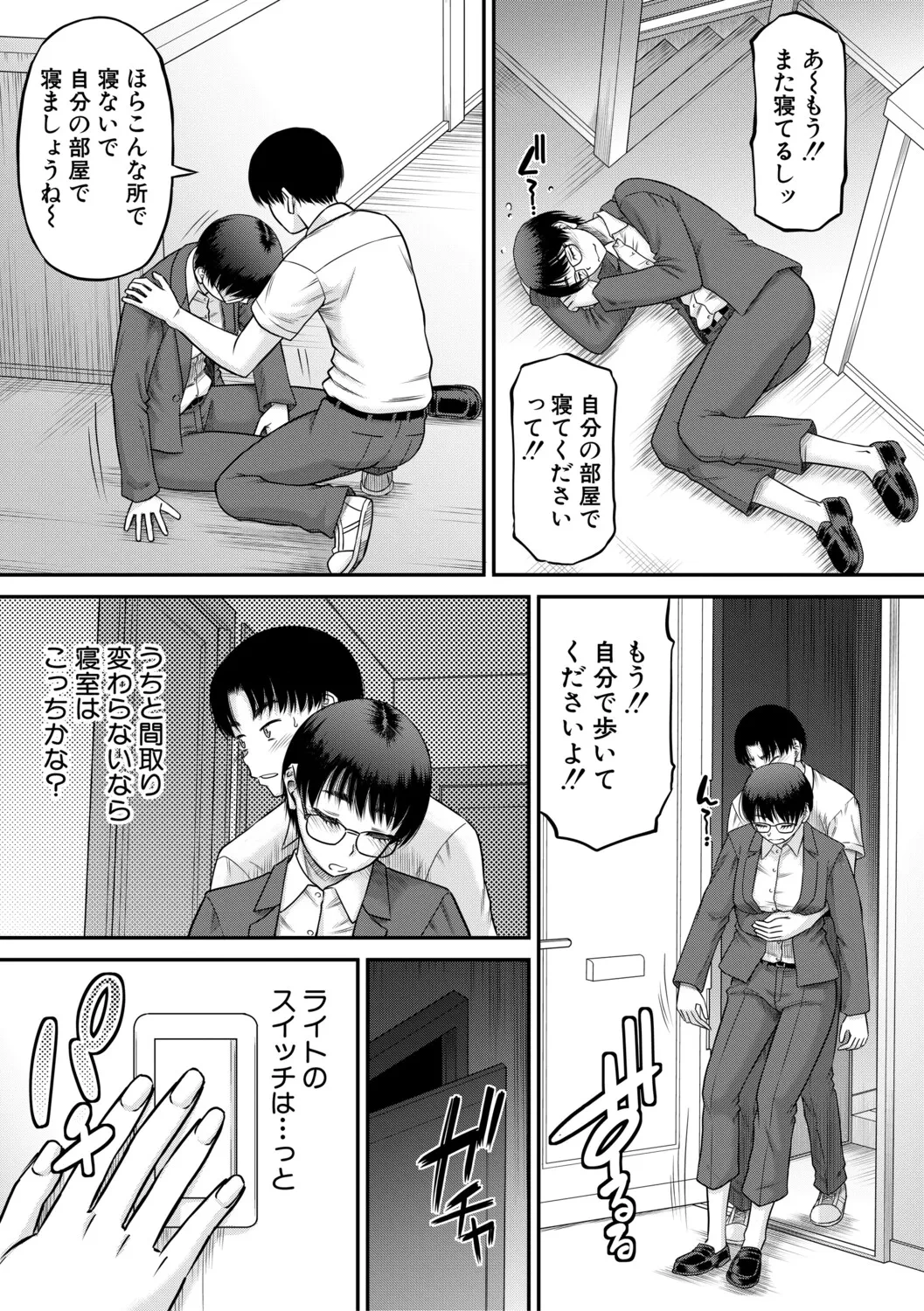 หน้า 16